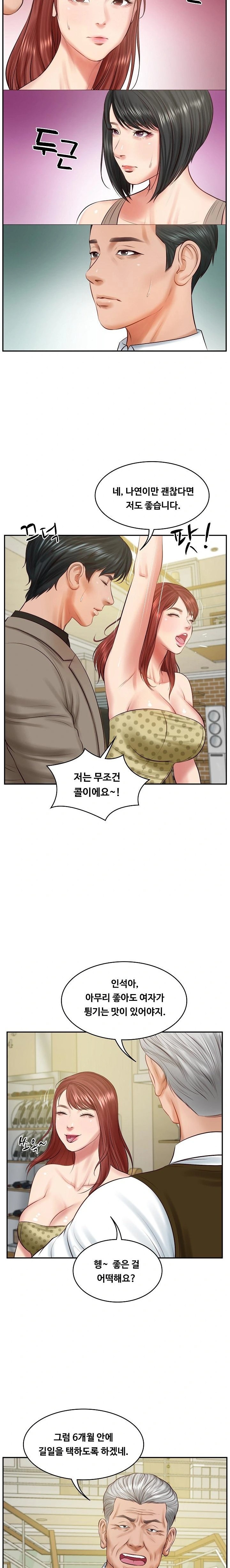 The Billionaire’s Monster Cock Son-In-Law Raw Chapter 43 - Page 19