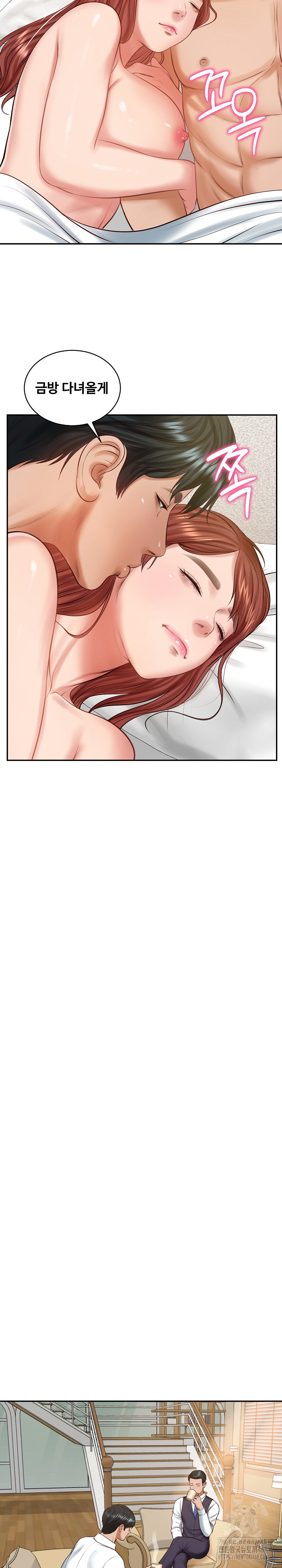 The Billionaire’s Monster Cock Son-In-Law Raw Chapter 50 - Page 6