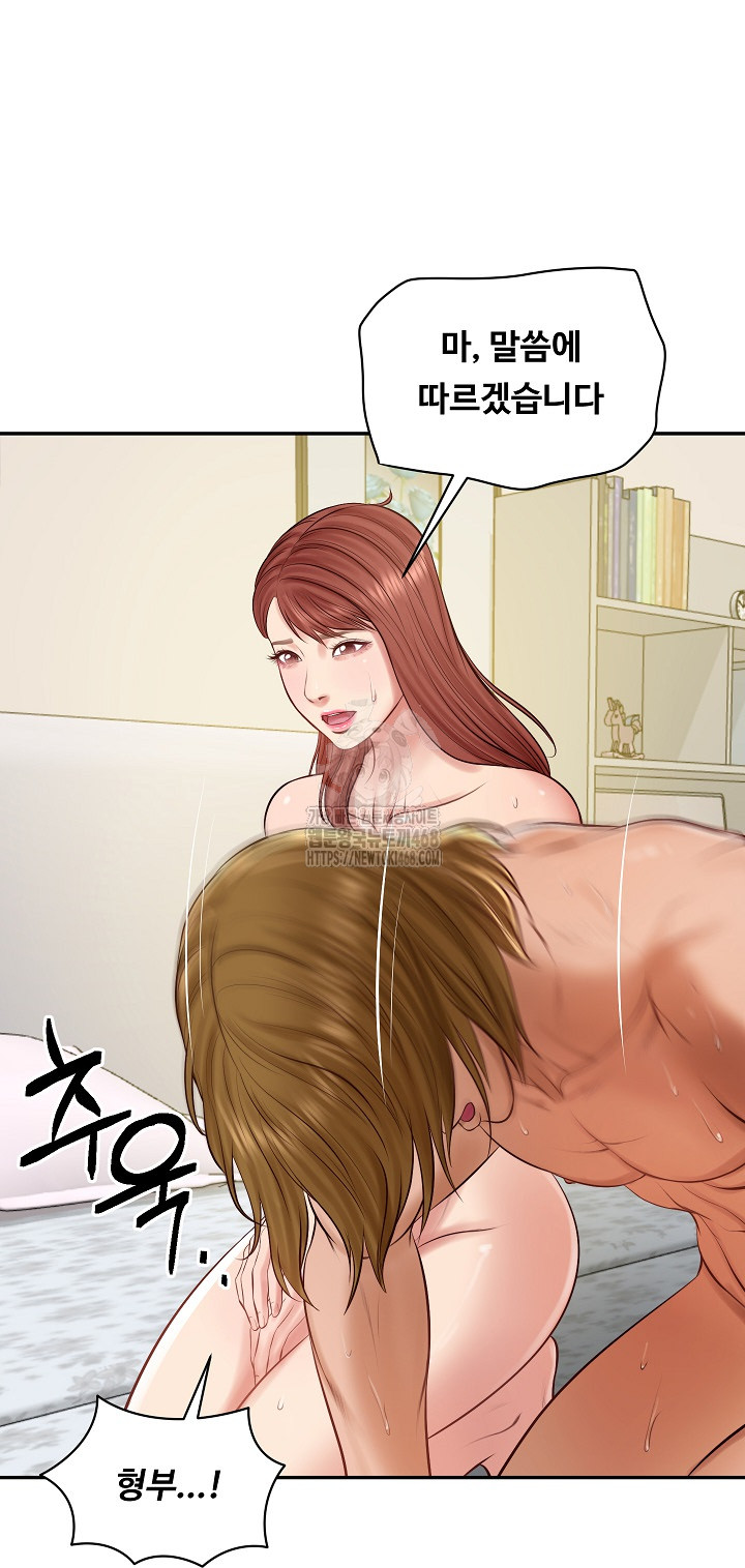 The Billionaire’s Monster Cock Son-In-Law Raw Chapter 52 - Page 25