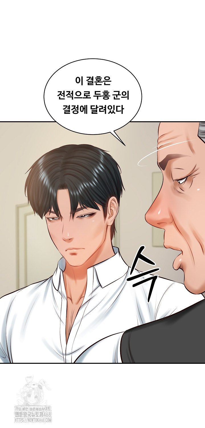 The Billionaire’s Monster Cock Son-In-Law Raw Chapter 52 - Page 31