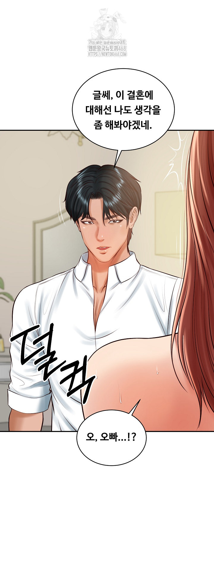 The Billionaire’s Monster Cock Son-In-Law Raw Chapter 52 - Page 34