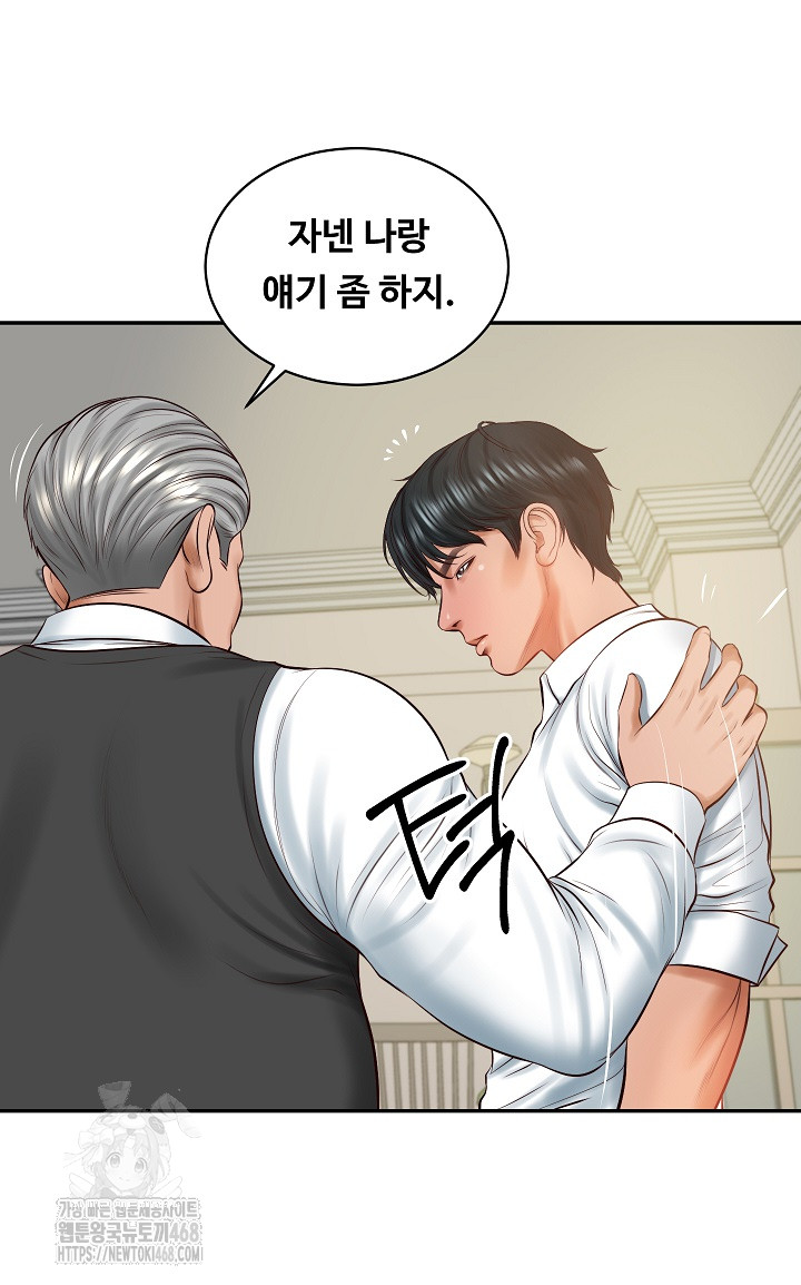 The Billionaire’s Monster Cock Son-In-Law Raw Chapter 52 - Page 36