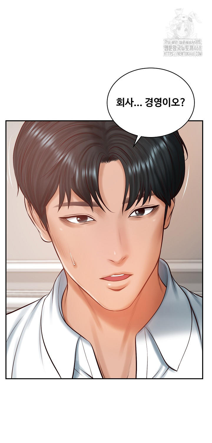 The Billionaire’s Monster Cock Son-In-Law Raw Chapter 52 - Page 49