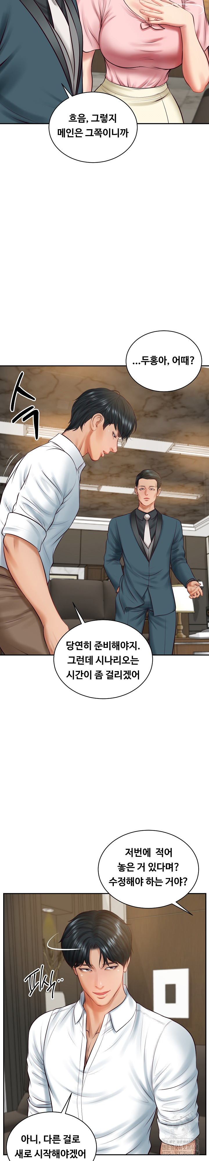 The Billionaire’s Monster Cock Son-In-Law Raw Chapter 62 - Page 9