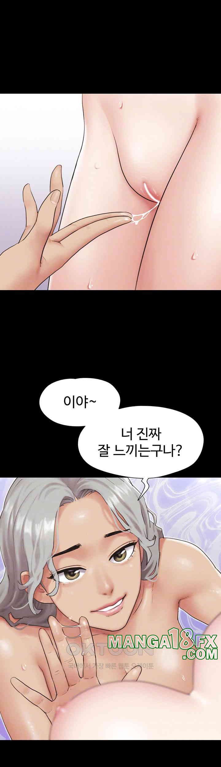 So-Eun Raw Chapter 18 - Page 14