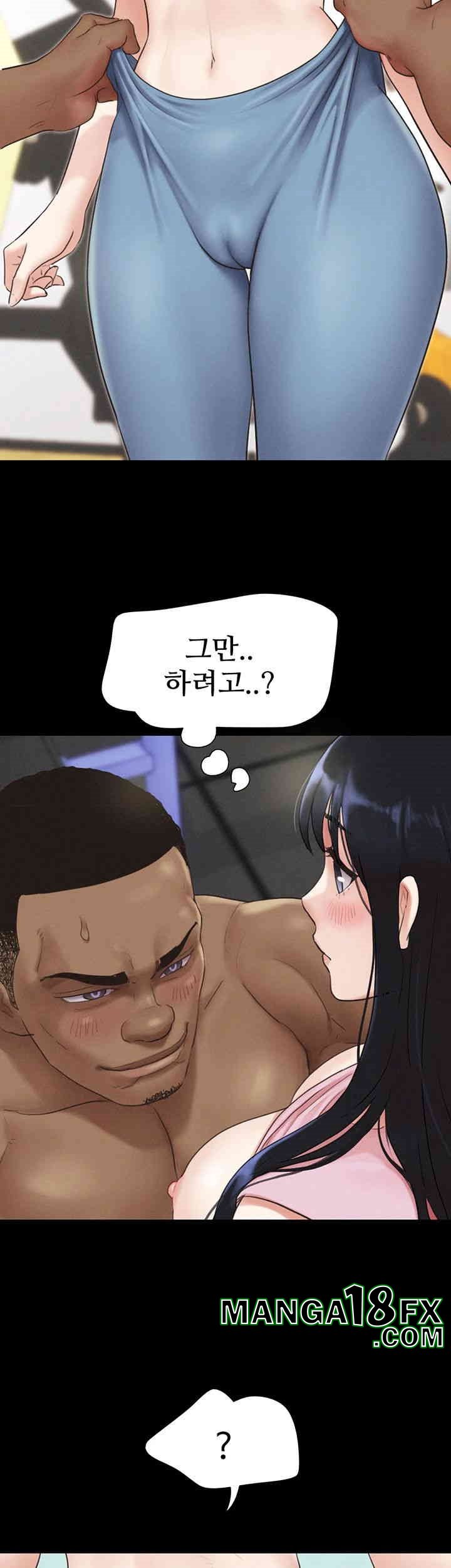 So-Eun Raw Chapter 20 - Page 19