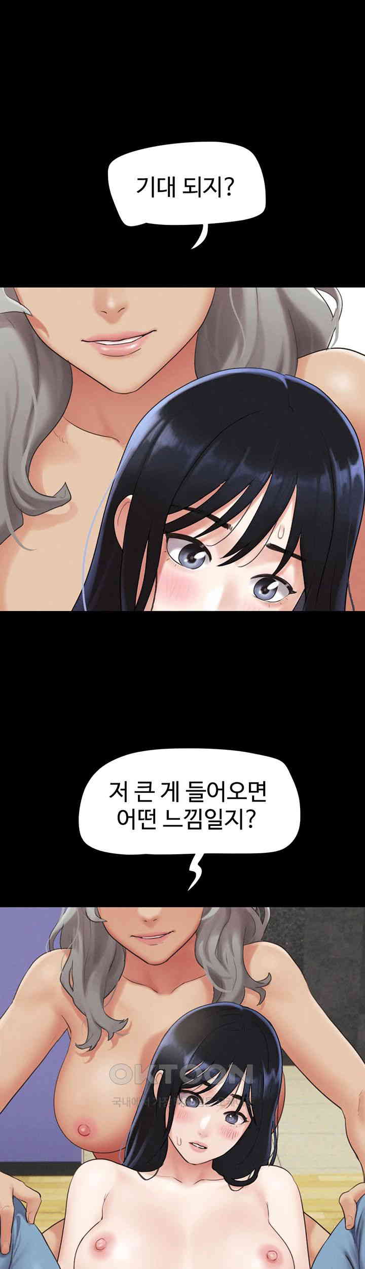 So-Eun Raw Chapter 20 - Page 30