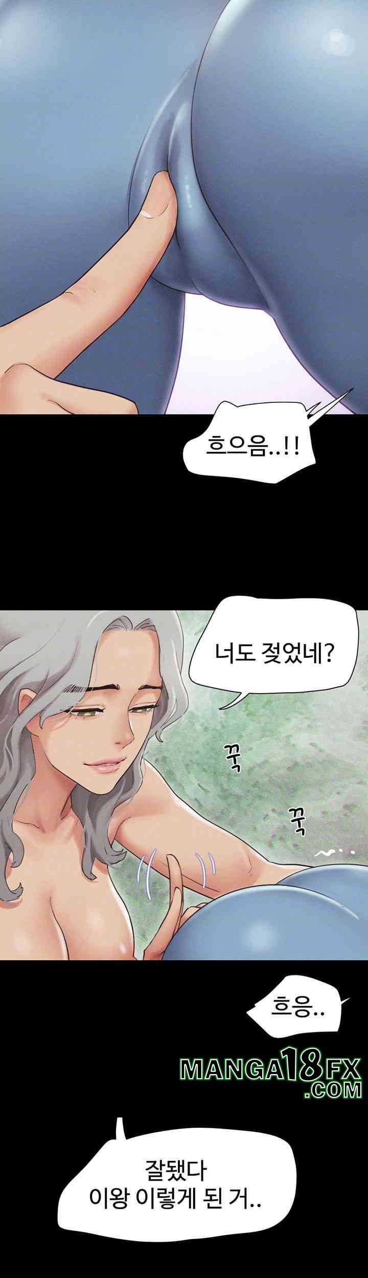 So-Eun Raw Chapter 20 - Page 4