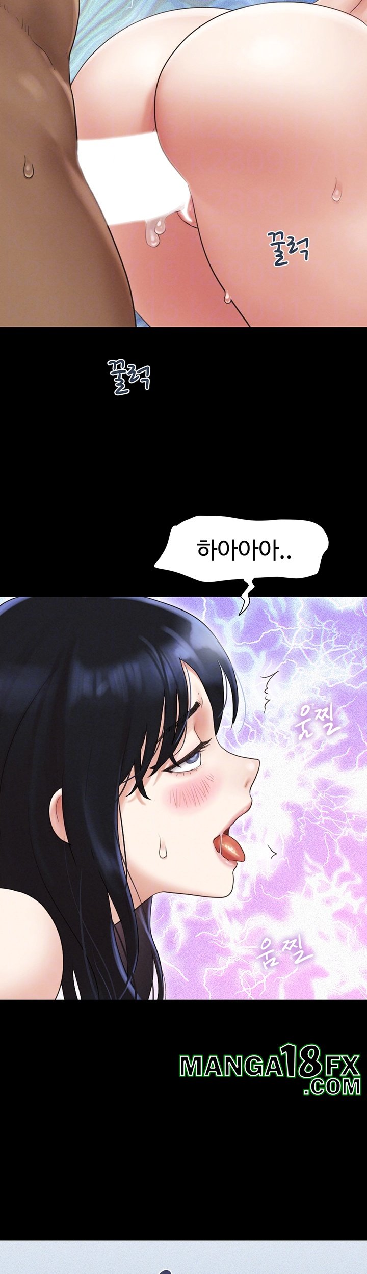 So-Eun Raw Chapter 22 - Page 3