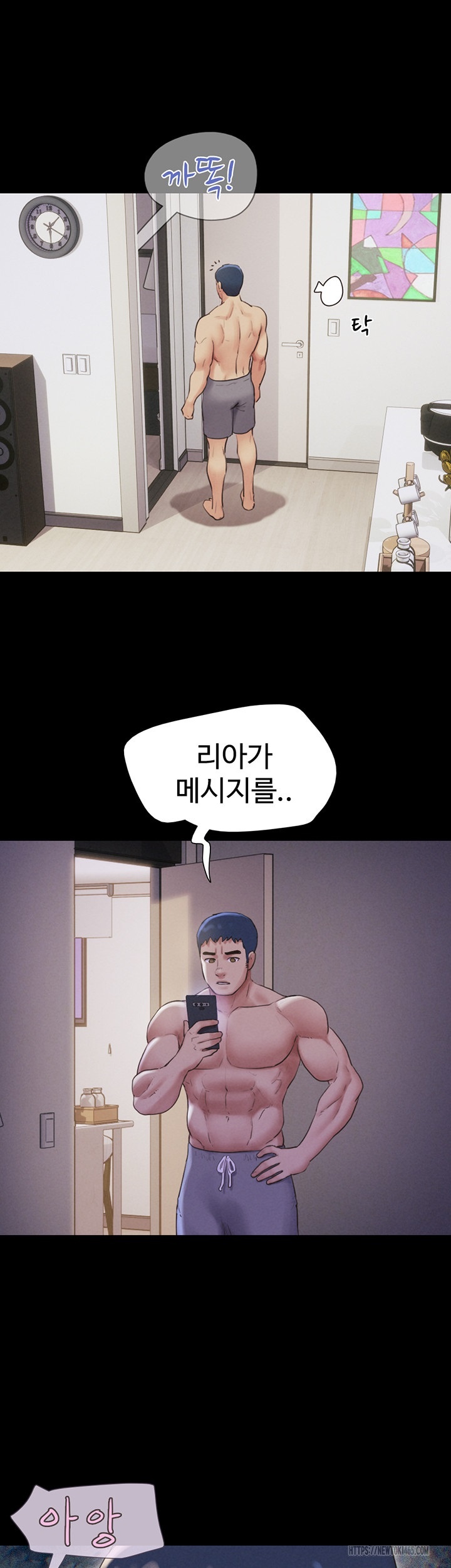 So-Eun Raw Chapter 22 - Page 46