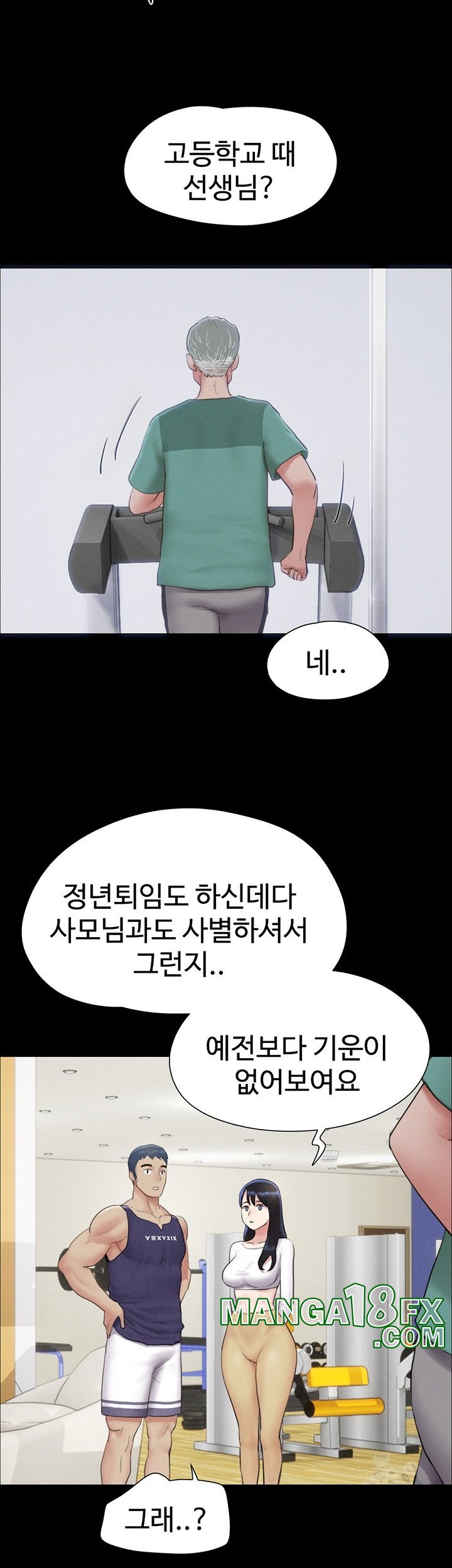 So-Eun Raw Chapter 23 - Page 13