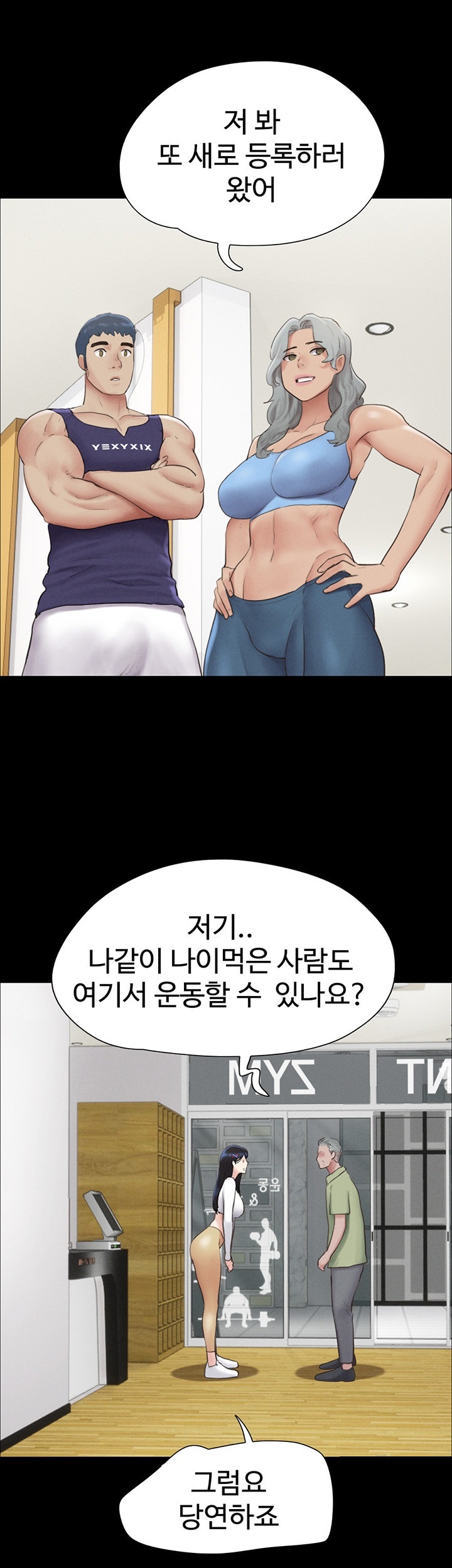 So-Eun Raw Chapter 23 - Page 3