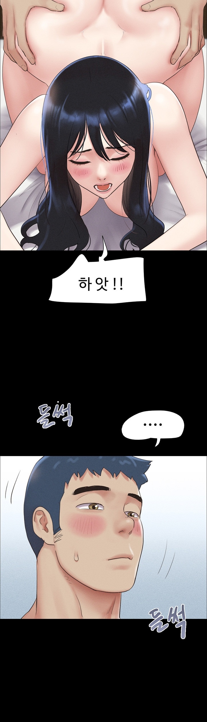 So-Eun Raw Chapter 23 - Page 32