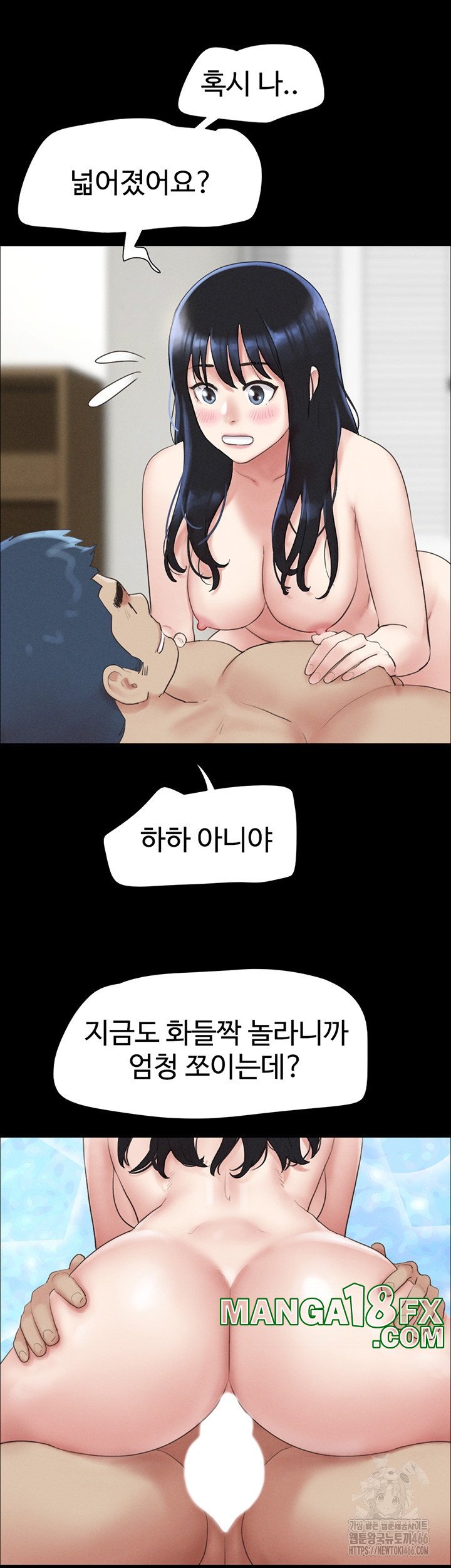 So-Eun Raw Chapter 23 - Page 39