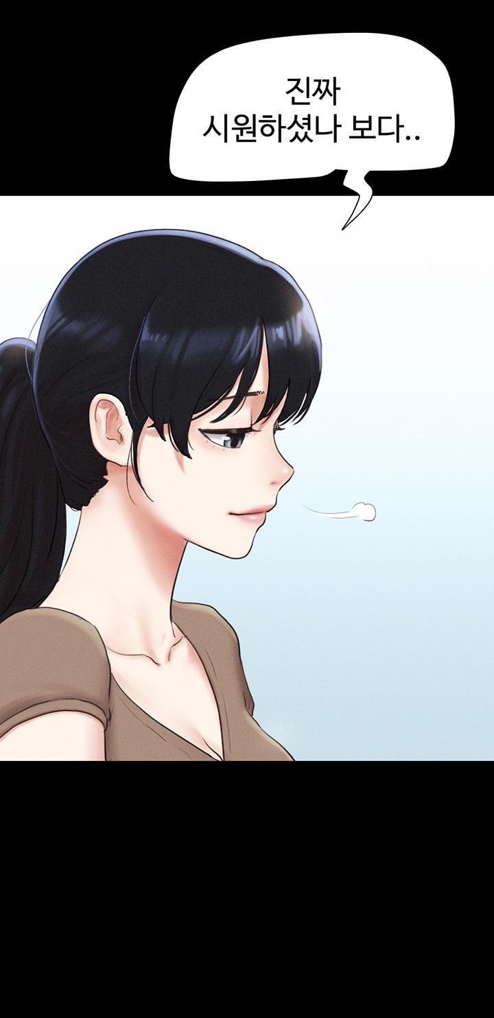 So-Eun Raw Chapter 24 - Page 28