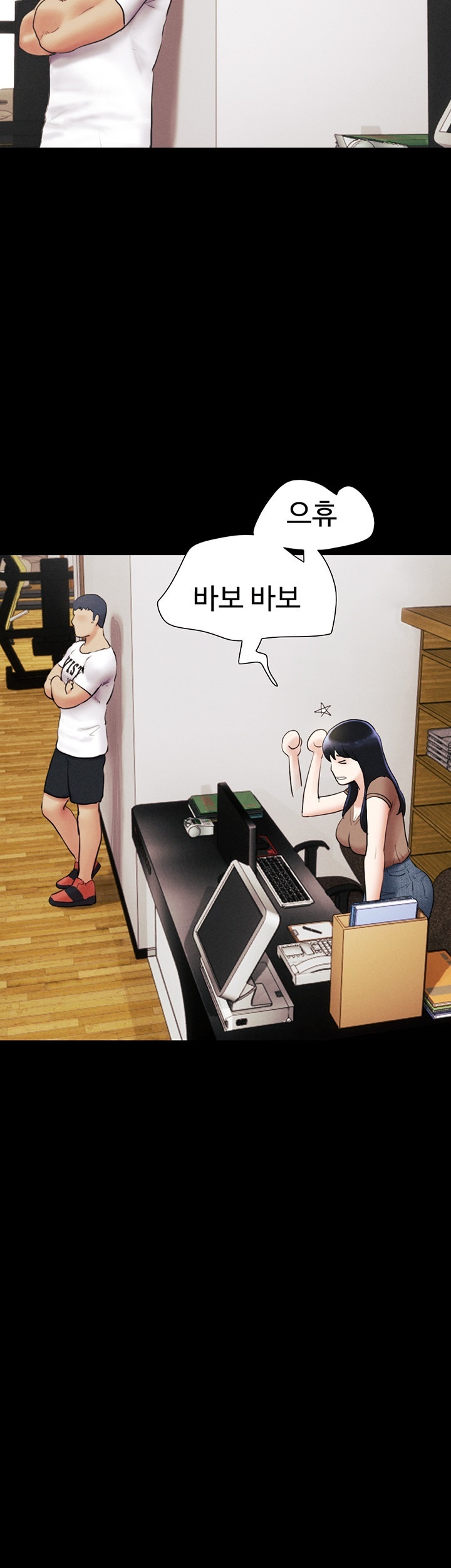 So-Eun Raw Chapter 24 - Page 3