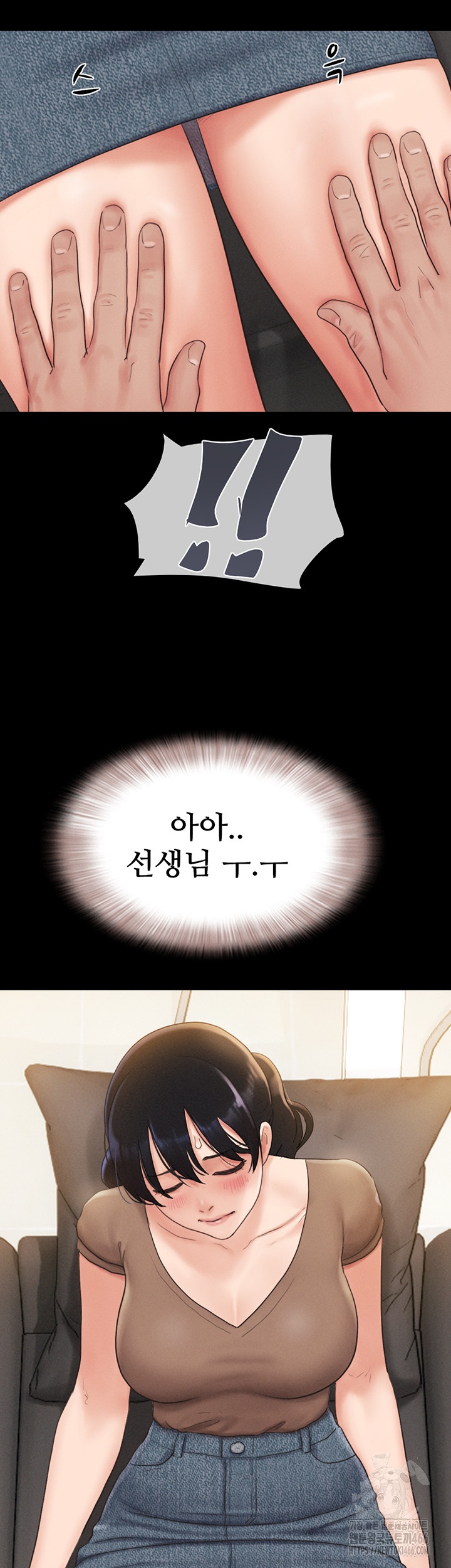 So-Eun Raw Chapter 24 - Page 42