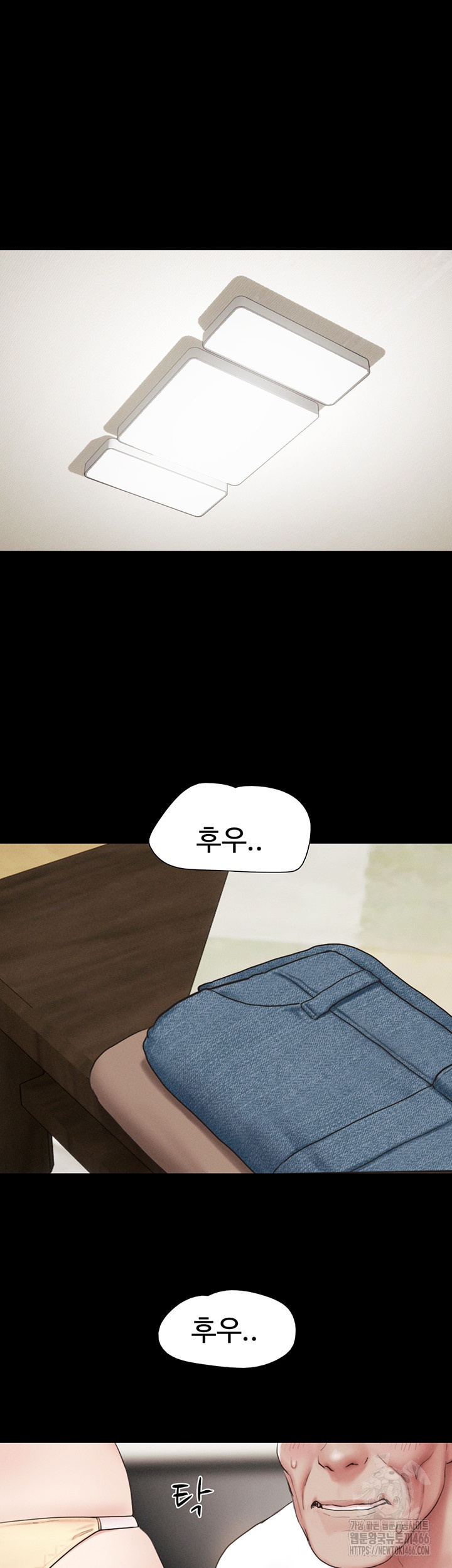 So-Eun Raw Chapter 25 - Page 43