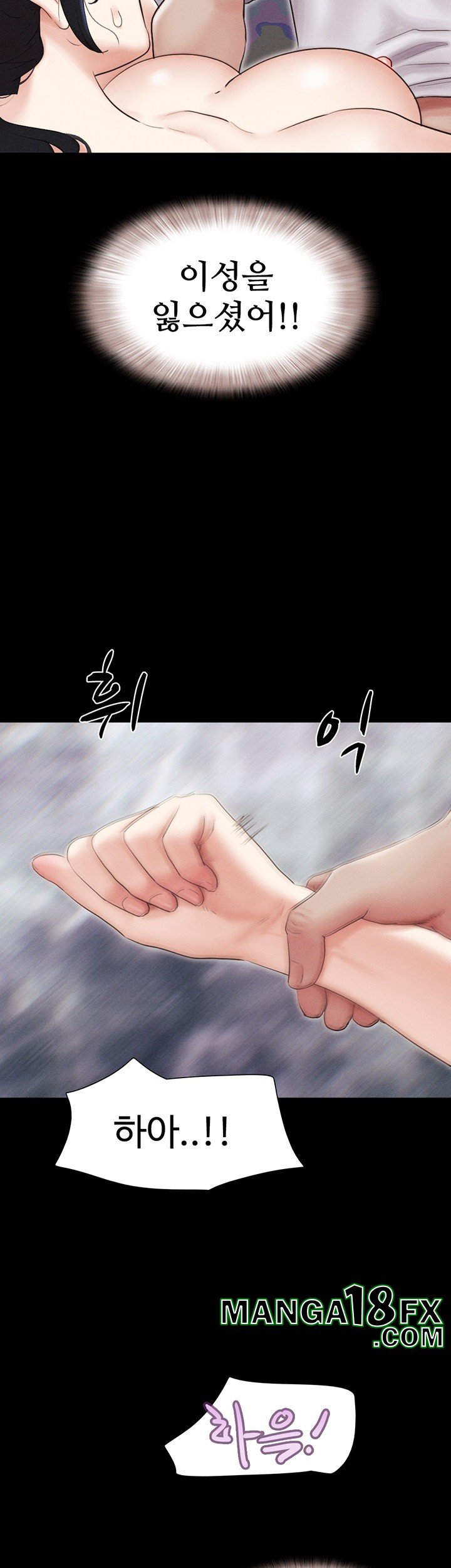 So-Eun Raw Chapter 26 - Page 26