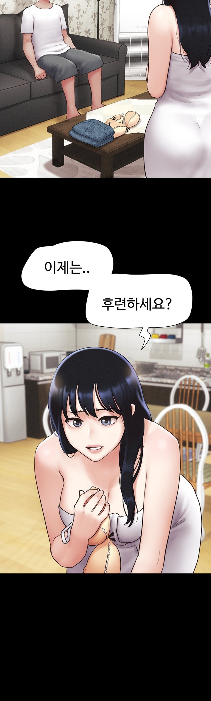 So-Eun Raw Chapter 26 - Page 37