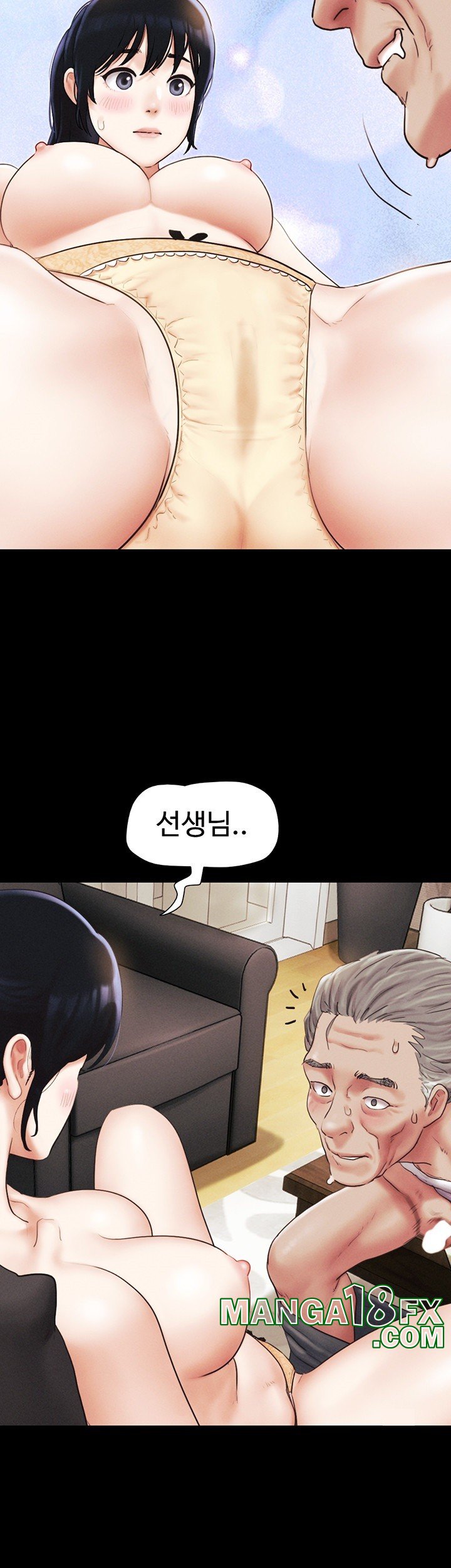 So-Eun Raw Chapter 26 - Page 5