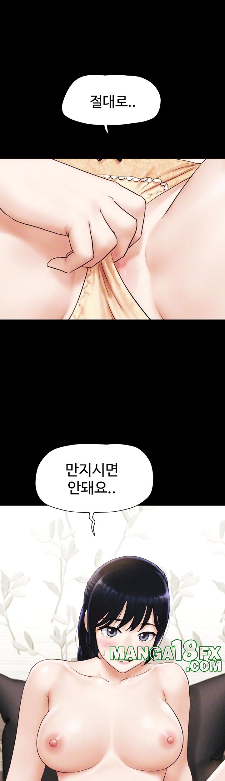 So-Eun Raw Chapter 26 - Page 6