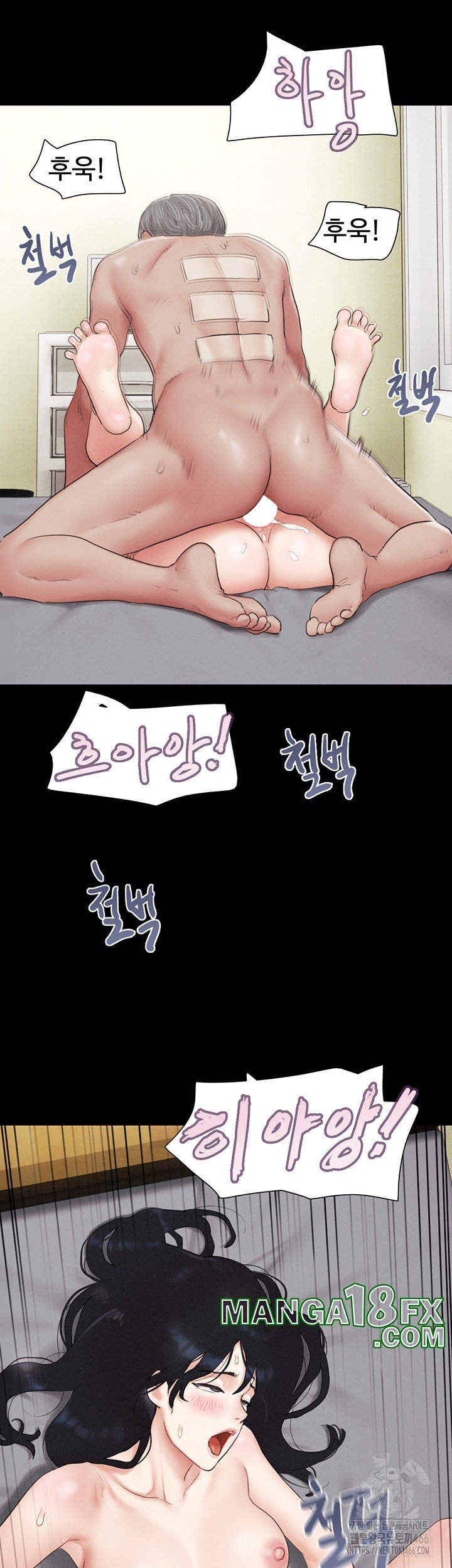 So-Eun Raw Chapter 27 - Page 33