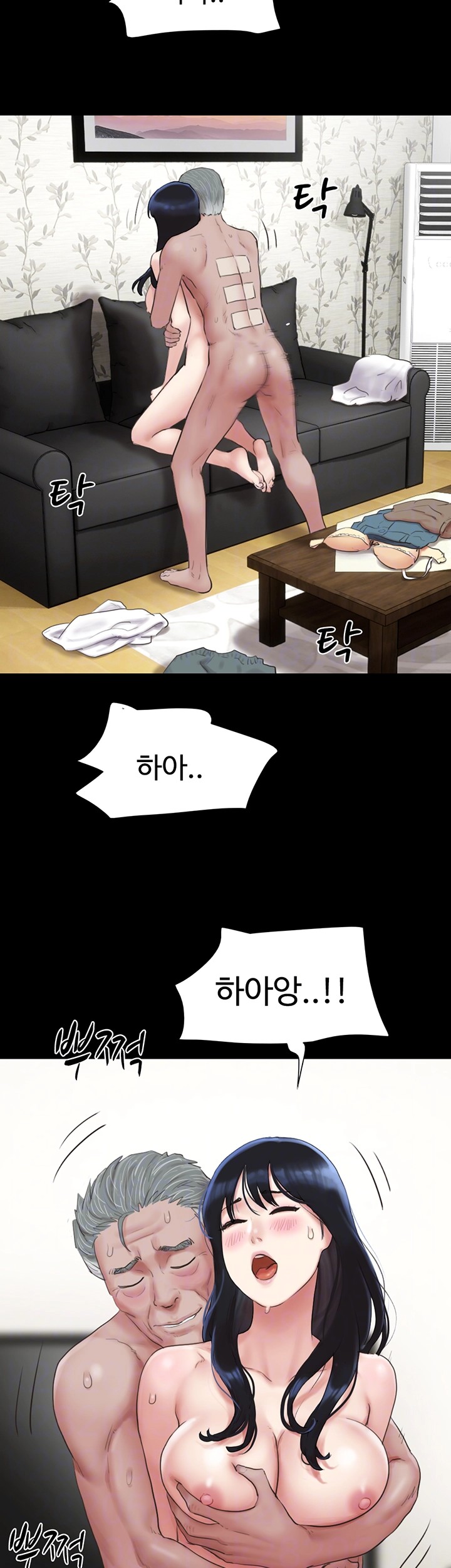 So-Eun Raw Chapter 27 - Page 8