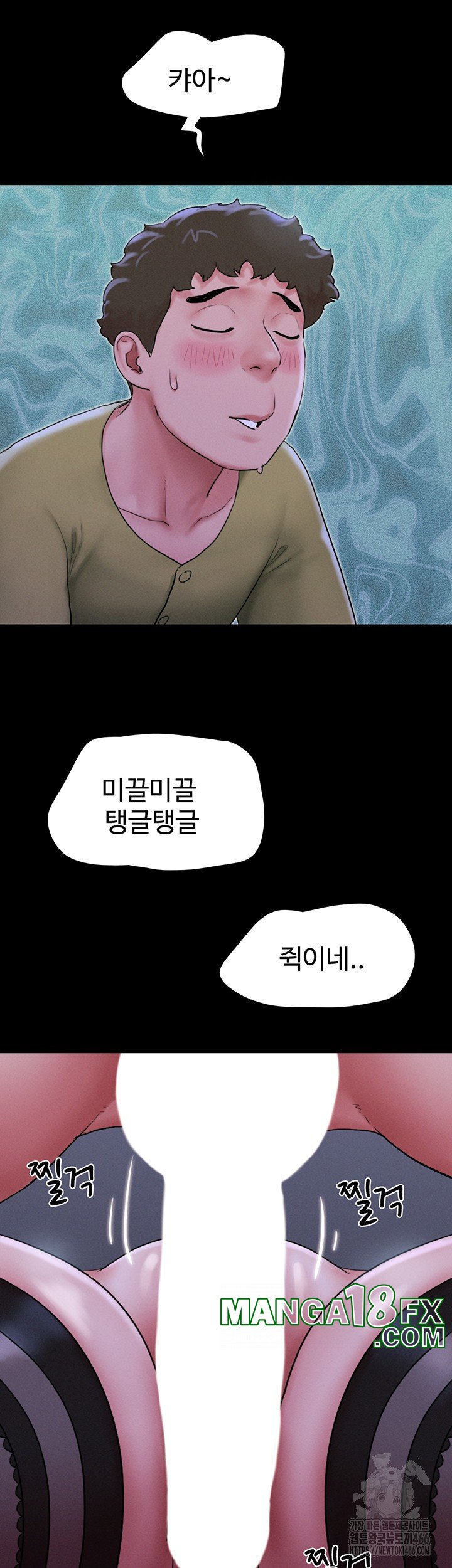 So-Eun Raw Chapter 30 - Page 18