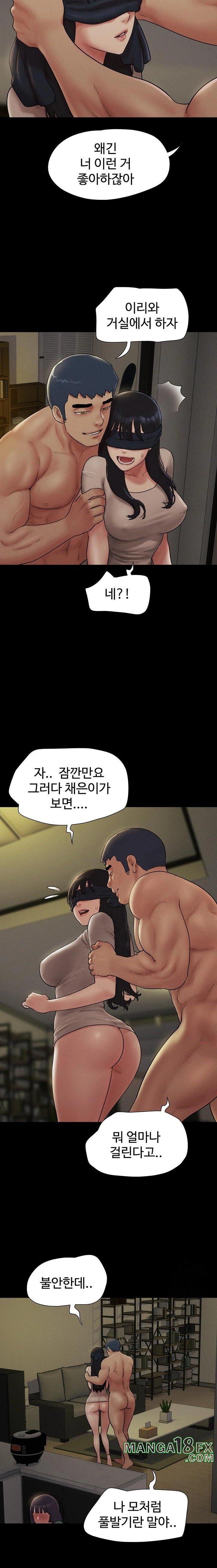 So-Eun Raw Chapter 34 - Page 11