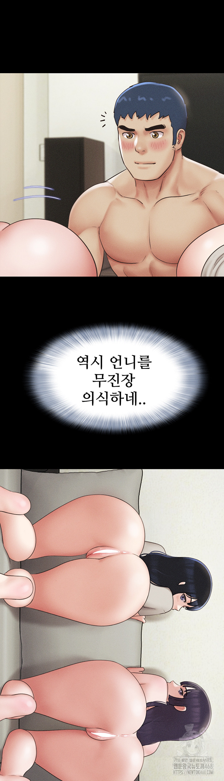 So-Eun Raw Chapter 36 - Page 36