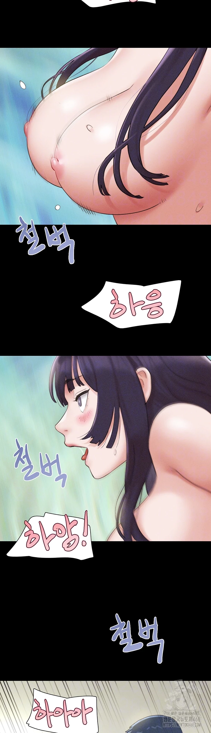 So-Eun Raw Chapter 37 - Page 6