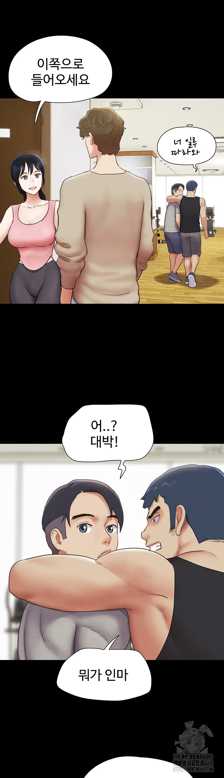 So-Eun Raw Chapter 38 - Page 49