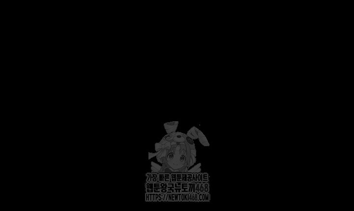 So-Eun Raw Chapter 51 - Page 20