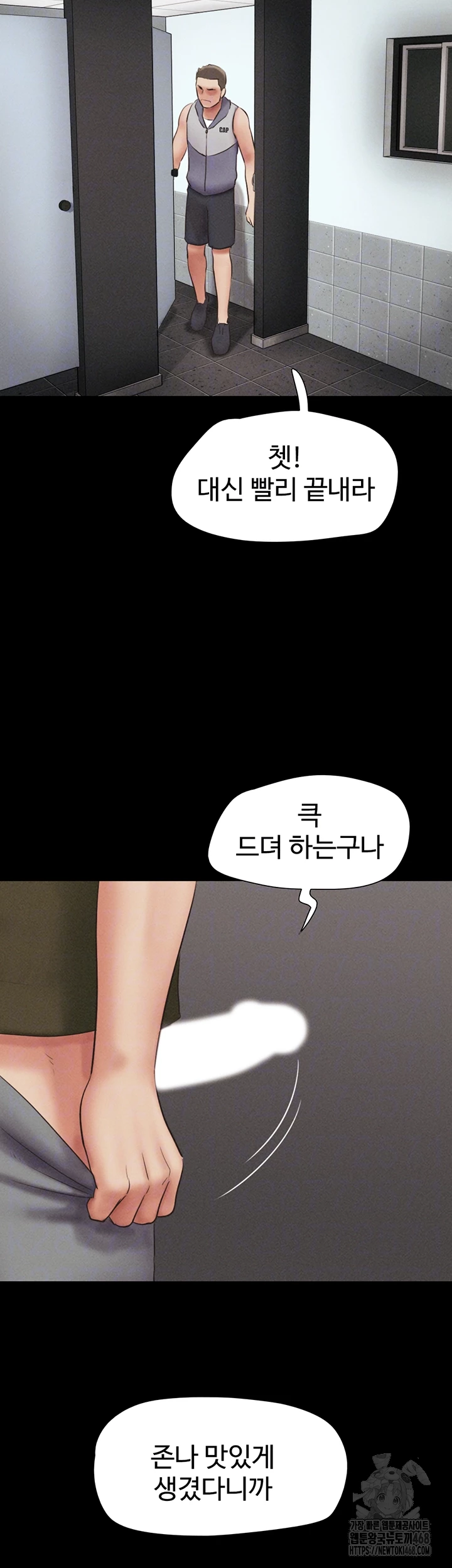 So-Eun Raw Chapter 56 - Page 4