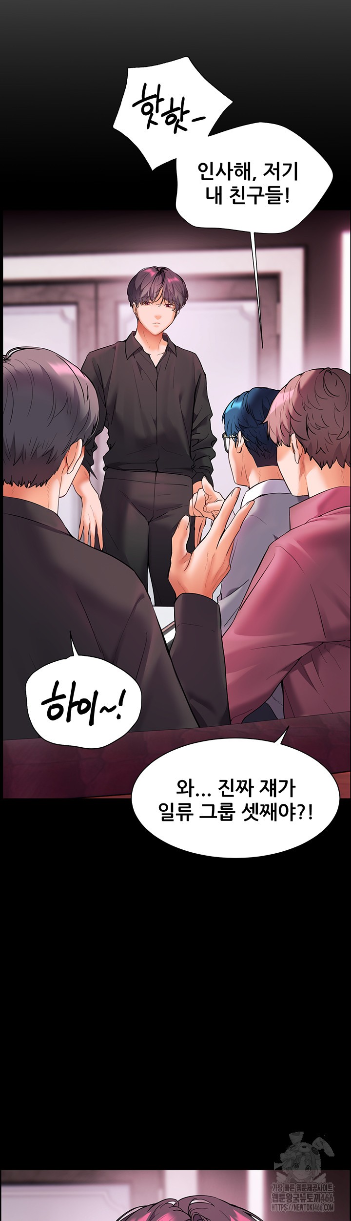 The Teachers’ Efforts Raw Chapter 26 - Page 11