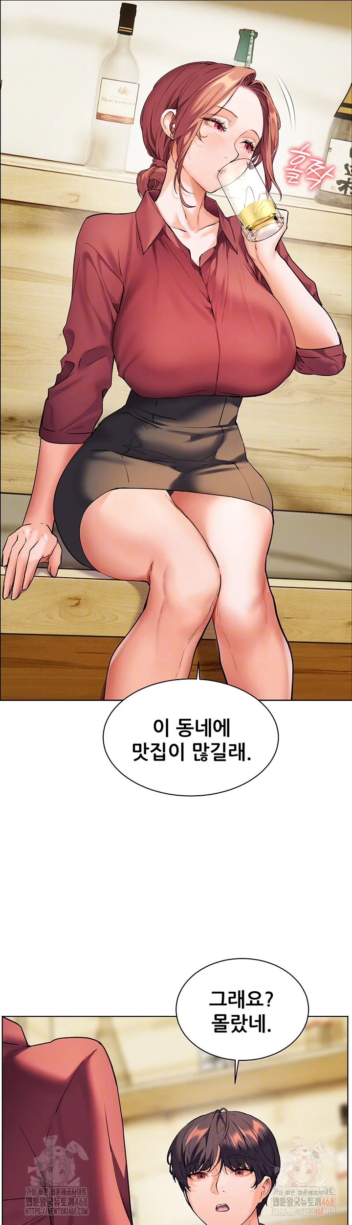 The Teachers’ Efforts Raw Chapter 43 - Page 4
