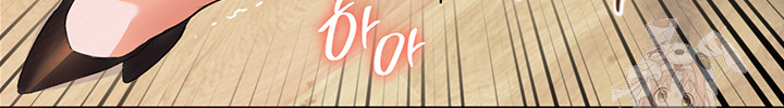 The Teachers’ Efforts Raw Chapter 43 - Page 48