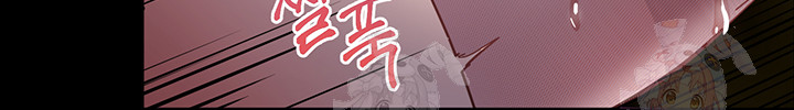The Teachers’ Efforts Raw Chapter 46 - Page 54