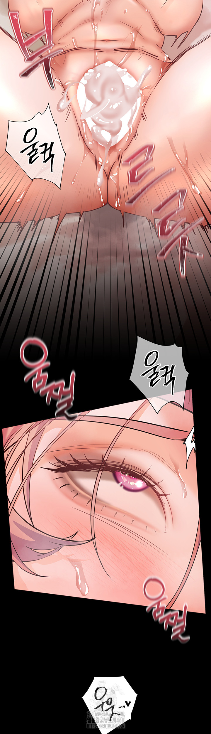 The Teachers’ Efforts Raw Chapter 47 - Page 24