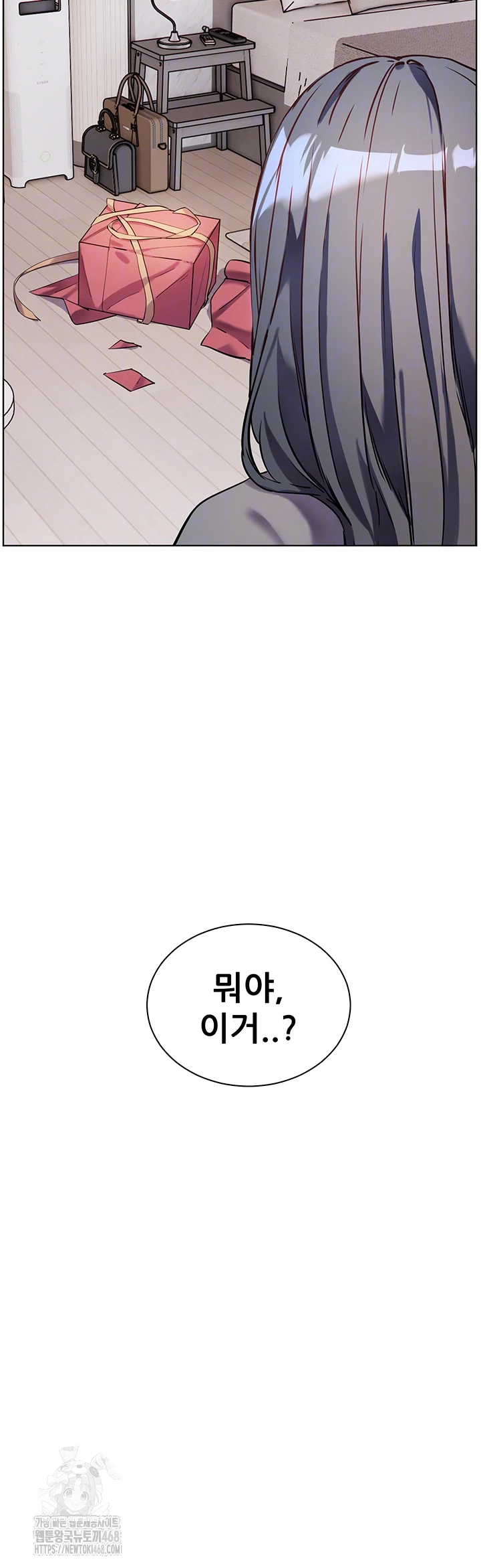 The Teachers’ Efforts Raw Chapter 49 - Page 9