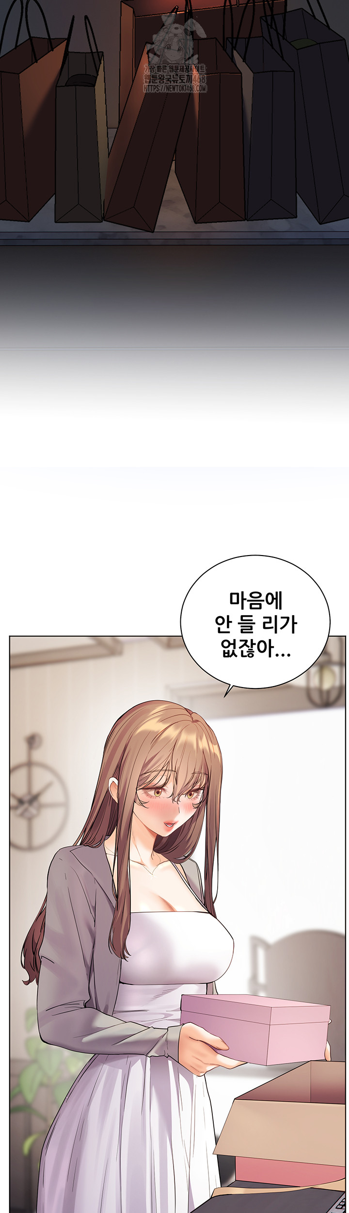 The Teachers’ Efforts Raw Chapter 52 - Page 20