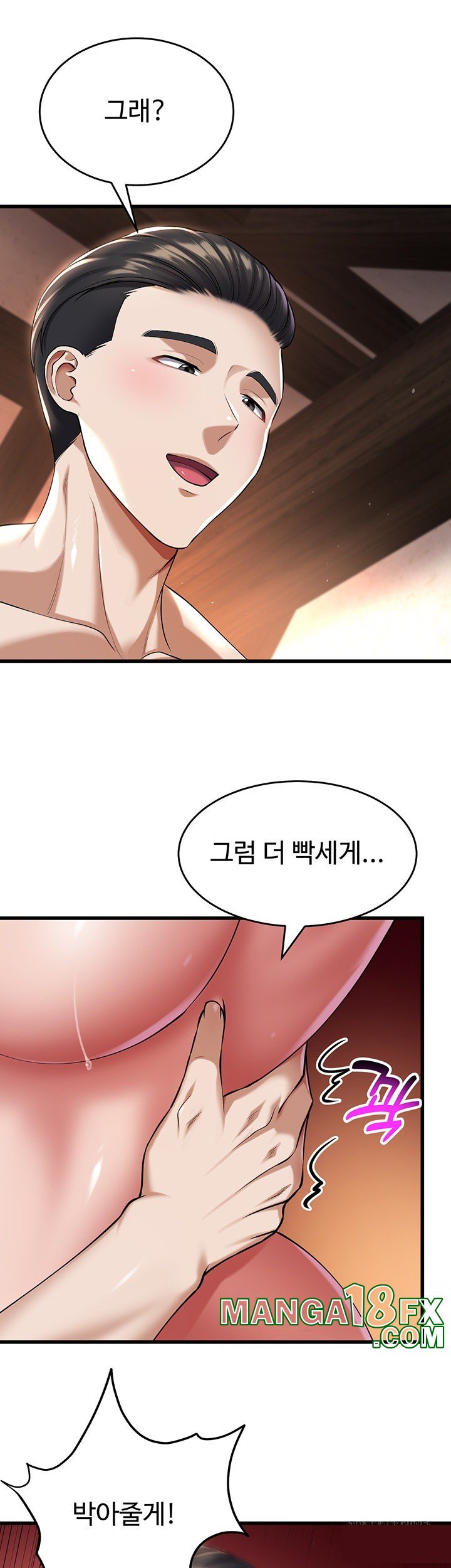 The Warrior Became an Academy Professor After Divorce Raw Chapter 30 - Page 31