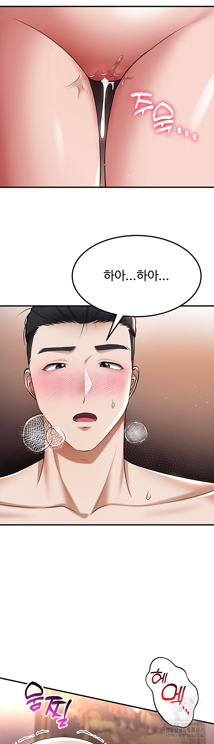 The Warrior Became an Academy Professor After Divorce Raw Chapter 35 - Page 36