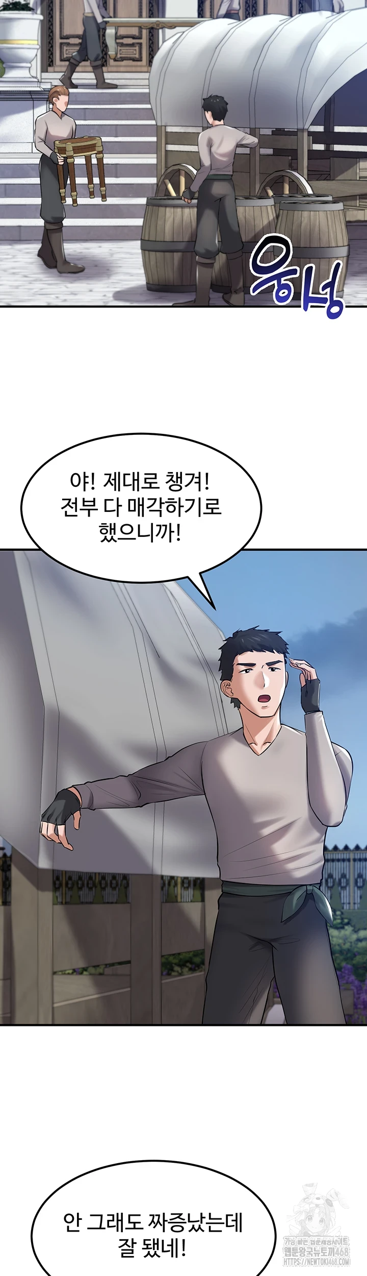 The Warrior Became an Academy Professor After Divorce Raw Chapter 37 - Page 39