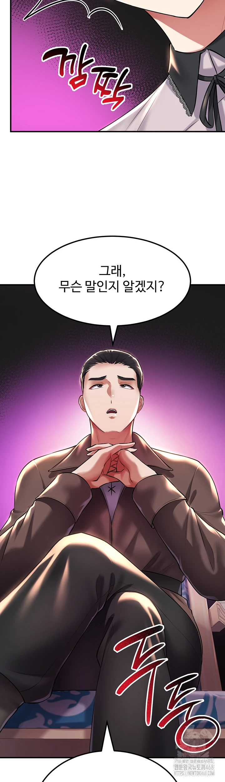 The Warrior Became an Academy Professor After Divorce Raw Chapter 37 - Page 56