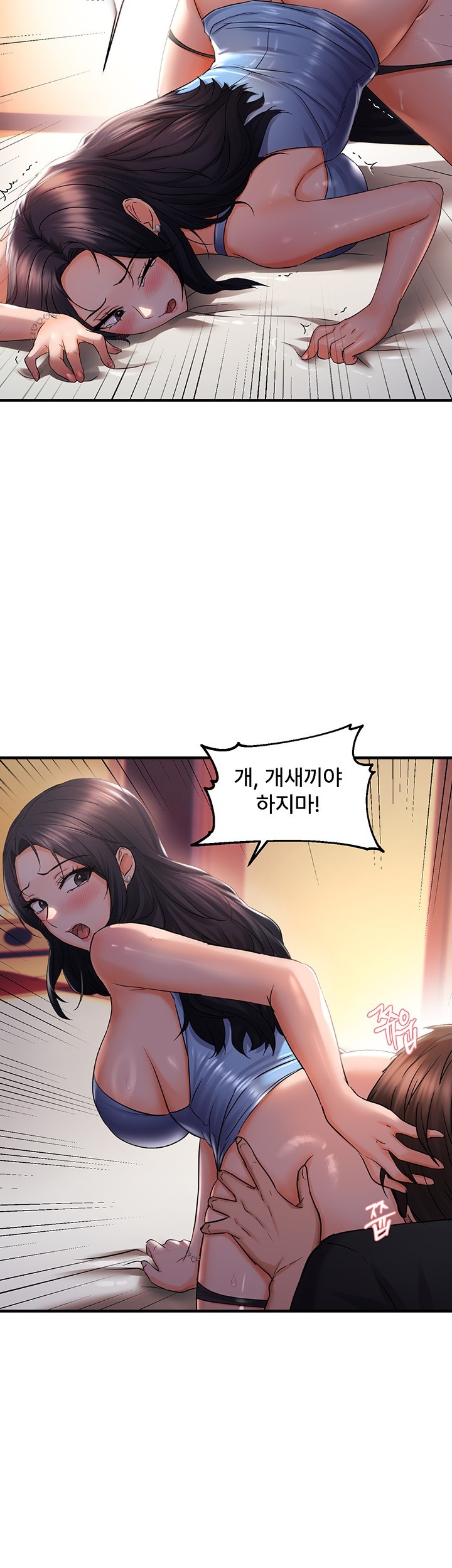 Disciplining the Top Delinquent Bitch Through a Random Chatting App Raw Chapter 27 - Page 39