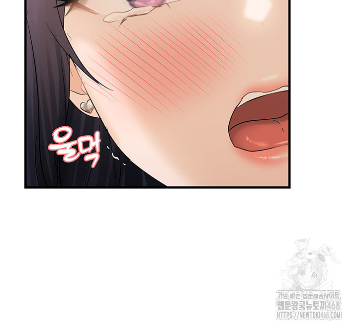 Disciplining the Top Delinquent Bitch Through a Random Chatting App Raw Chapter 35 - Page 46