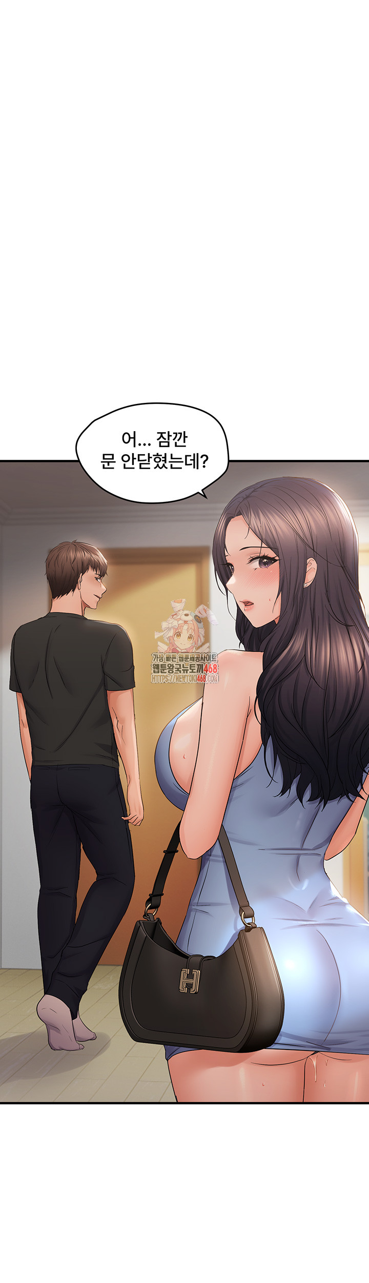 Disciplining the Top Delinquent Bitch Through a Random Chatting App Raw Chapter 37 - Page 1