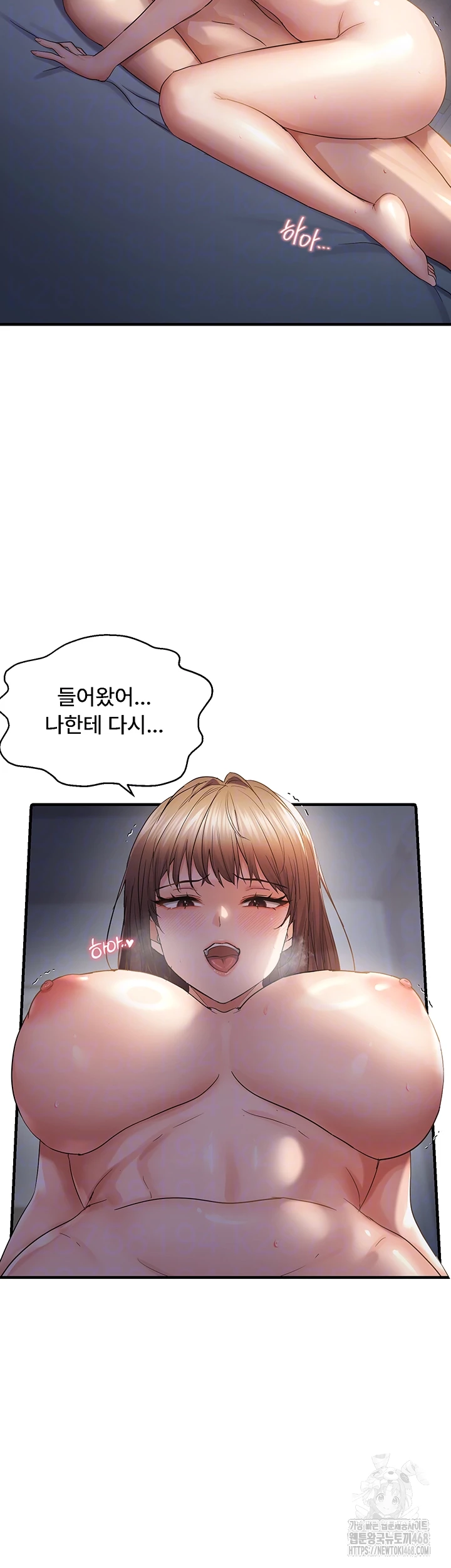 Disciplining the Top Delinquent Bitch Through a Random Chatting App Raw Chapter 52 - Page 6